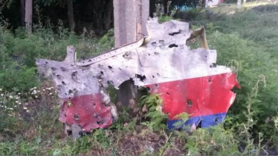 Отломки от самолета доказват, че е бил свален с ракета