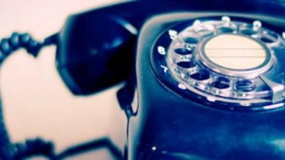 Още две жертви на телефонните измамници Още две жертви на телефонните измамници