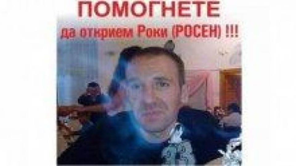 Млад мъж от Димитровград е в неизвестност вече 4 дни (снимка) Млад мъж от Димитровград е в неизвестност вече 4 дни (снимка)
