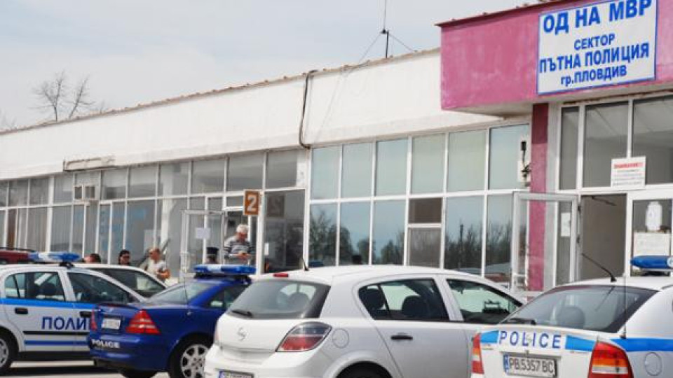 Служителки на КАТ се сбиха по време на работа в Пловдив