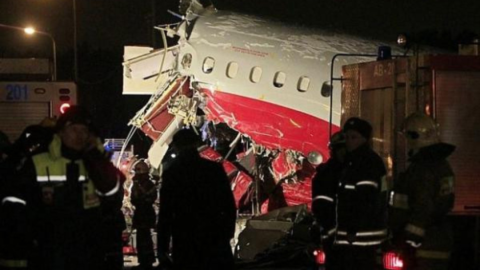 Конспирация: ЦРУ отвлекли изчезналия самолет и го взривили над Украйна