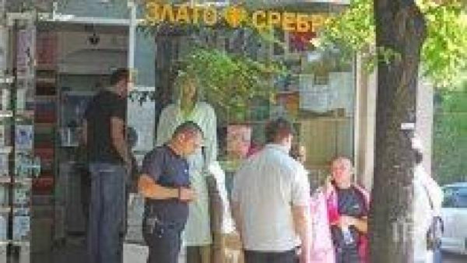Обирджиите от златарското ателие свили над 100 бона Обирджиите от златарското ателие свили над 100 бона