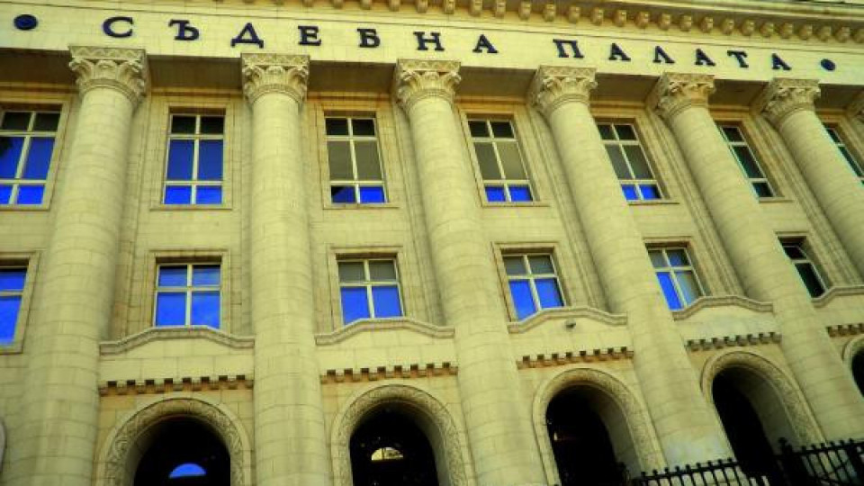 Сигнал за бомба в Съдебната палата в столицата Сигнал за бомба в Съдебната палата в столицата