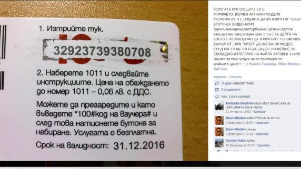 Хванаха българи с 20 килограма дрога в Мюнхен Хванаха българи с 20 килограма дрога в Мюнхен
