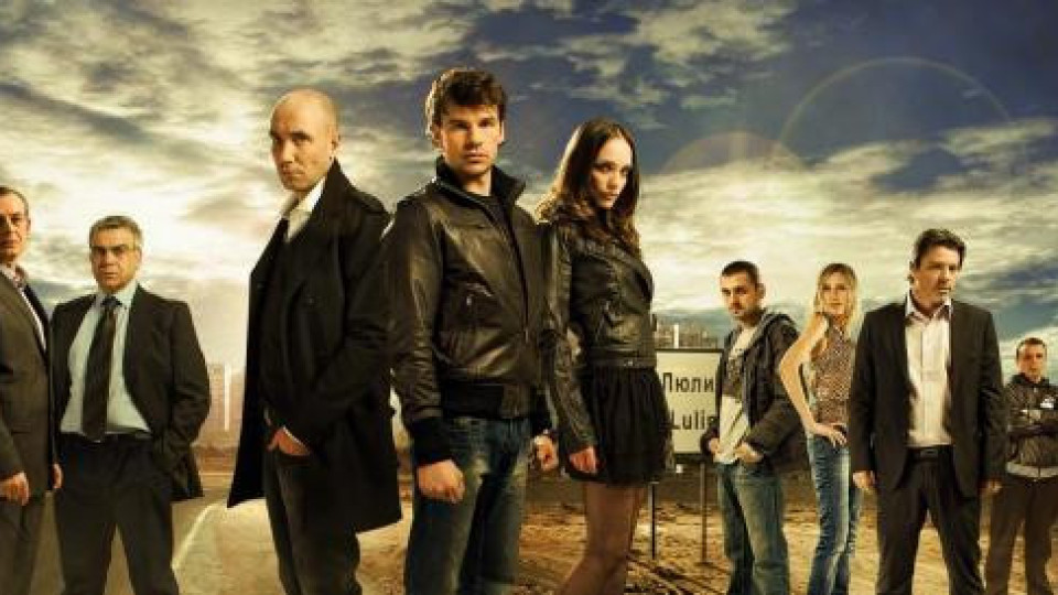 Сериалът "Под прикритие" Сериалът "Под прикритие"