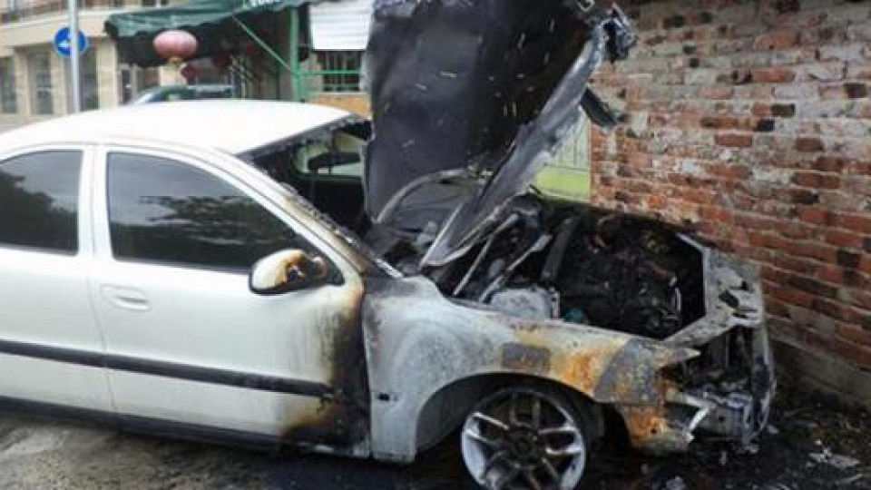 Запалиха луксозно „Volvo” в Бургас