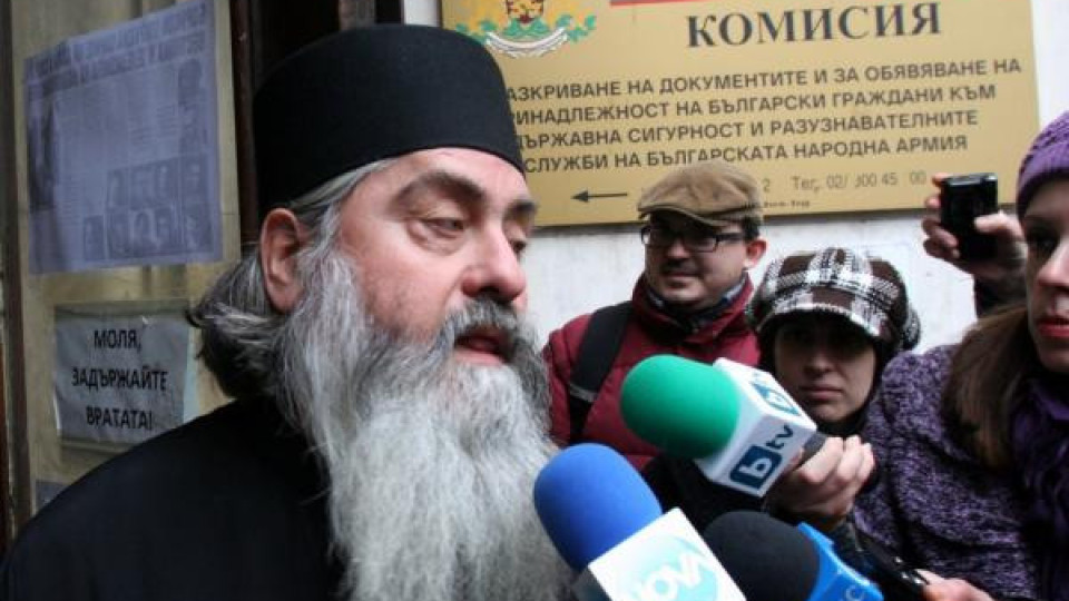 Откраднаха вещи на покойния митрополит Кирил