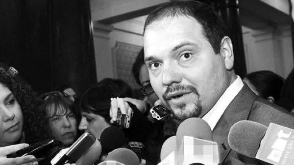 Шефът на КПУКИ - Филип Златанов подаде оставка