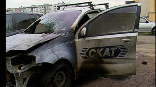 Запалиха автомобил на телевизия „Скат“ в Бургас