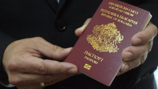 Продават българско гражданство за $5 900 онлайн – легално