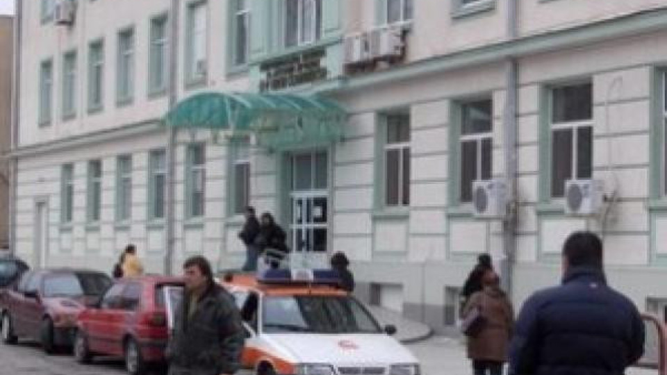 Ужасяваща смърт! Ученичка издъхна, докато чака лекар! Ужасяваща смърт! Ученичка издъхна, докато чака лекар!