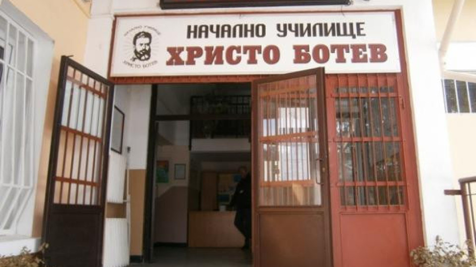Седмокласник блудства с шестокласник в училище в Плевен Седмокласник блудства с шестокласник в училище в Плевен
