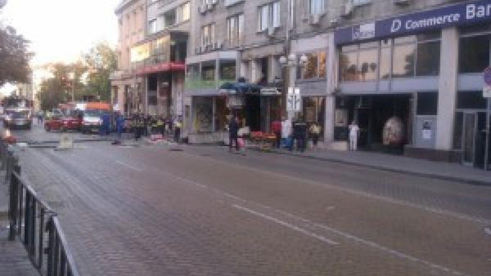 Преди час! Два взрива в центъра на София паникьосаха столичани!
