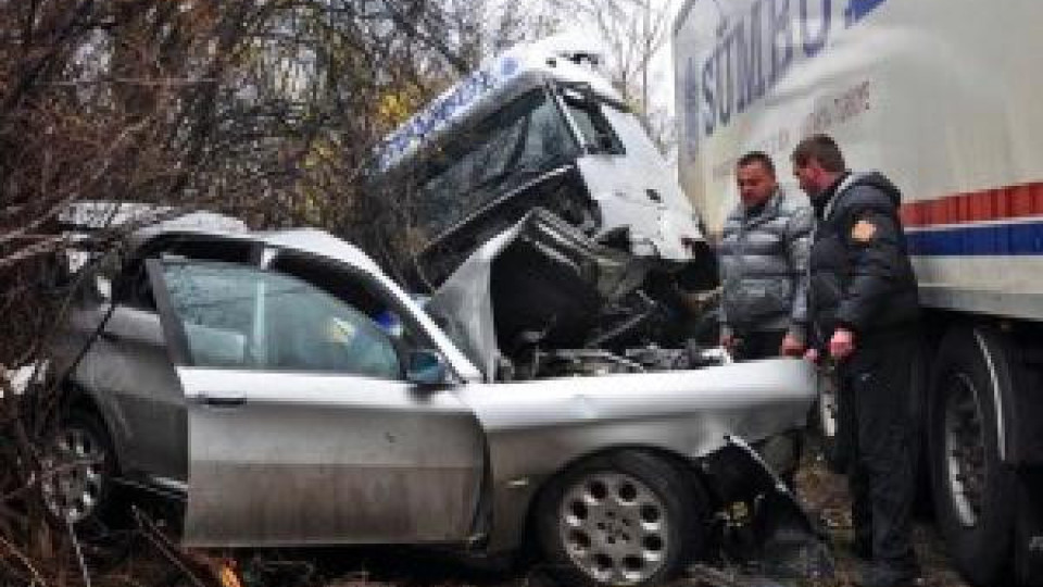 За последните 24 часа в страната са загинали двама българи! За последните 24 часа в страната са загинали двама българи!