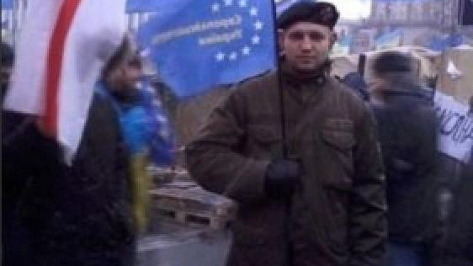 Убитият в Украйна протестиращ – обявен за издирване от 8 години