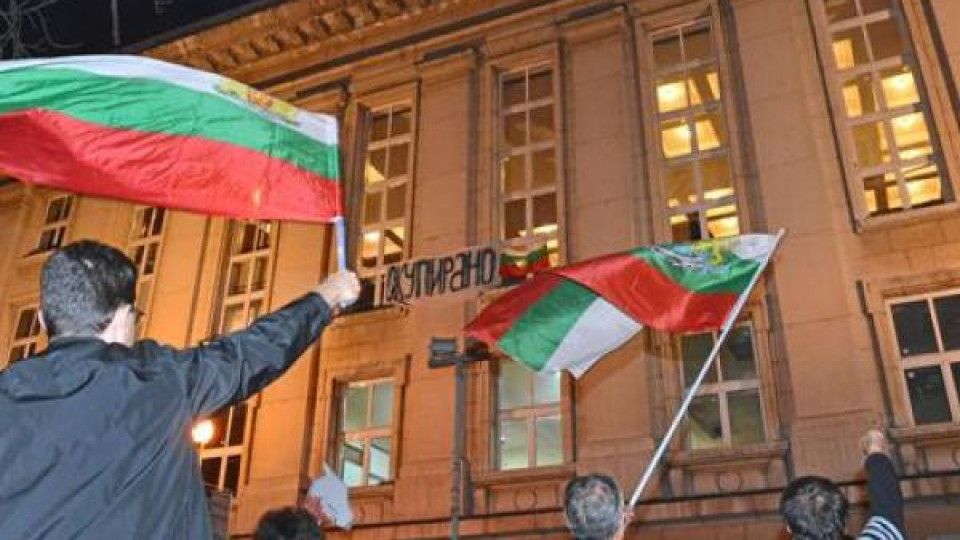 Извънредно: Вижте какво се случи в СУ! Извънредно: Вижте какво се случи в СУ!