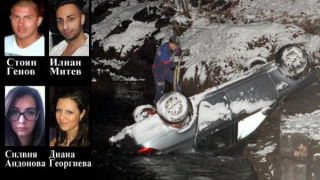 Зловещо повторение на катастрофата в Чая: Кола с младежи падна в река!