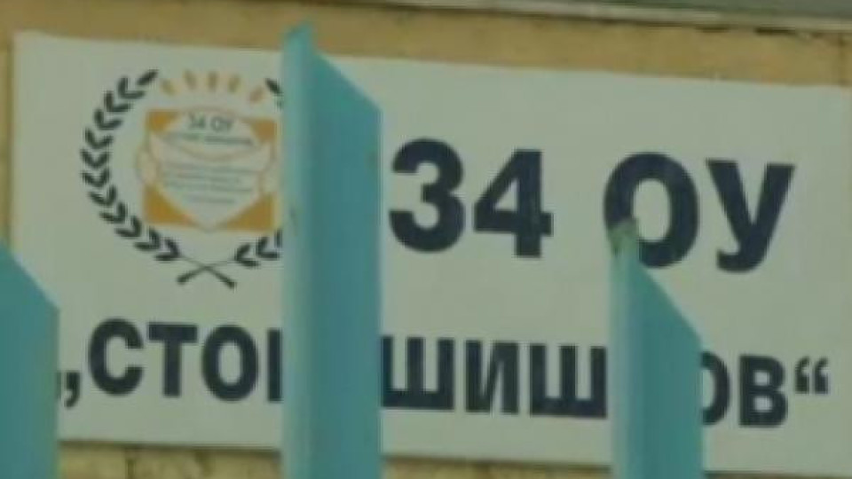 Шестокласник тормози съученичките си Шестокласник тормози съученичките си