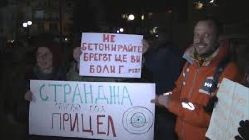 Еколозите отново на протест, този път за спасяването на всички природни паркове