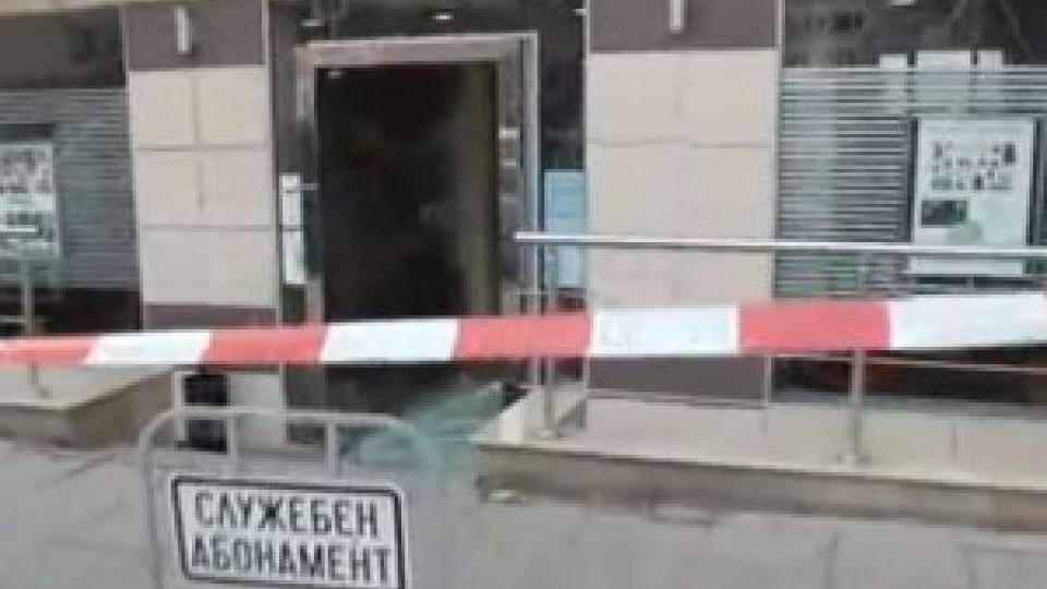 Бандити нападнаха банка в София с автомати Бандити нападнаха банка в София с автомати