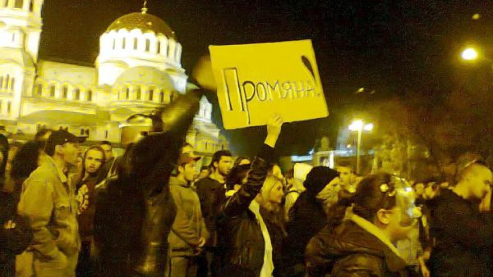 5 ноември – ден на световен протест