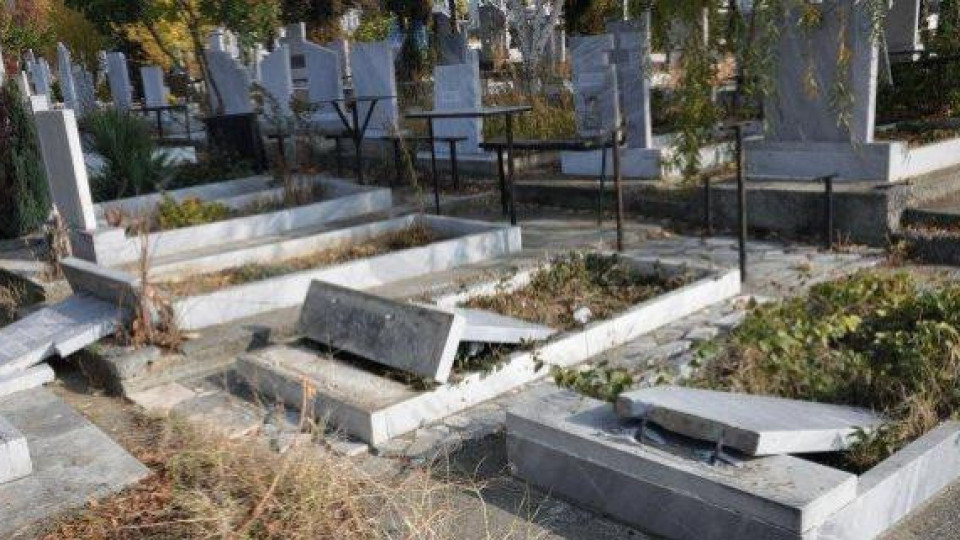 23 гроба са унищожени от ученици в село Руен, Бургаско