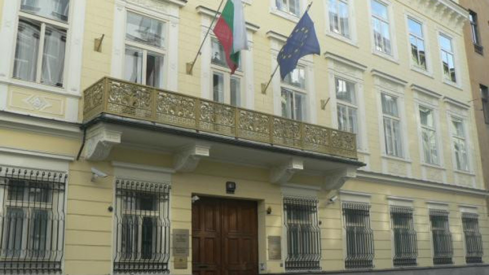 Заплаха за бомбен атентат срещу българското посолство в Сърбия