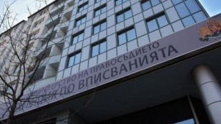 Повдигнаха обвинения на финансовия контрольор в Агенцията по вписванията - Тотка Стоилова