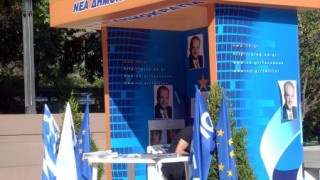 Централата на управляващите в Гърция – обстрелвана с „Калашников”