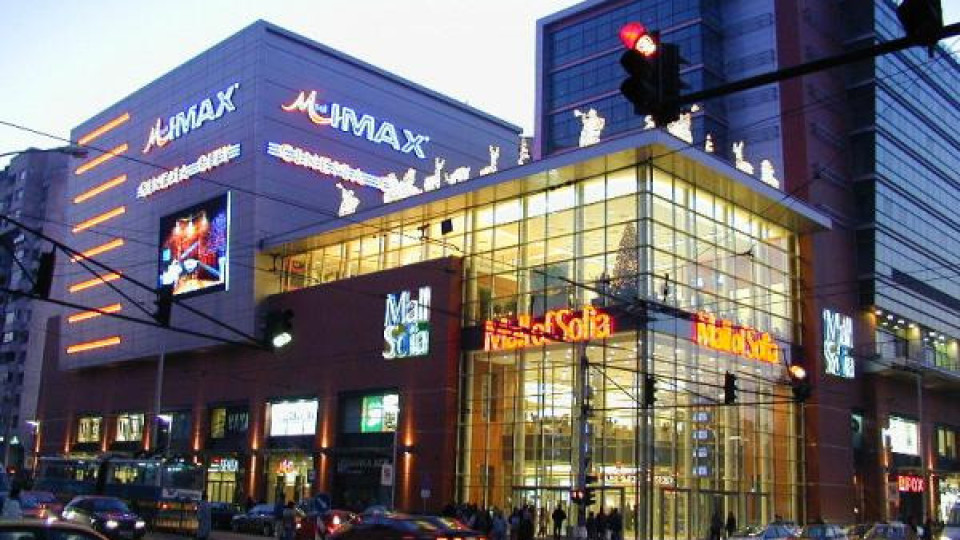 Сигнал за бомба в столичния Mall of Sofia на бул. Стамболийски