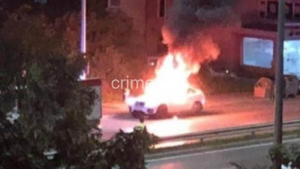 Среднощен инцидент в София