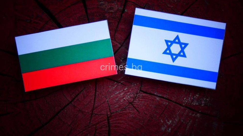 Заражда се грандиозен дипломатически скандал между България и Израел