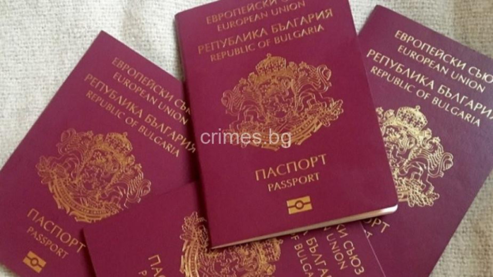 Търговията с български паспорти потръгна като луда