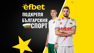 Съдбоносен уикенд за българския спорт – „лъвовете“ с тежки задачи на два фронта