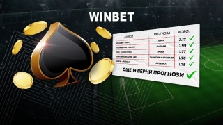 Големите печалби на сайта на WINBET не спират