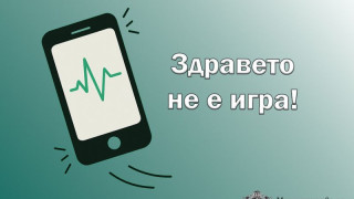 МЗ: Само 2,5 минути без кислород могат да увредят необратимо мозъка