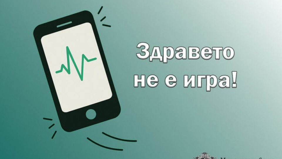 МЗ: Само 2,5 минути без кислород могат да увредят необратимо мозъка