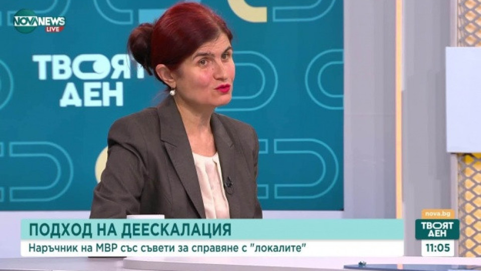 МВР препоръчва: Ако ви нападнат „локали”, заговорете ги