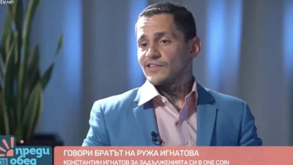 Братът на Ружа Игнатова: Някъде стои и си свирка