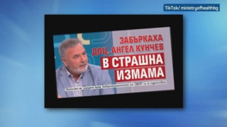Срещу измамите с лекарства: Как да разпознаем фалшивите медикаменти в интернет
