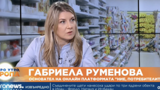 Нова измама: Карта за обществения транспорт за 6 месеца срещу 5,77 лв. и лични данни