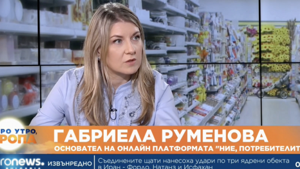 Нова измама: Карта за обществения транспорт за 6 месеца срещу 5,77 лв. и лични данни