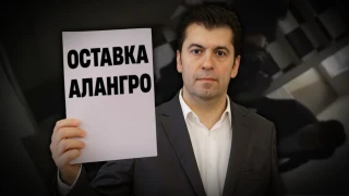 Промяната Приключи - с какво ще запомним ерата Кирил Петков?