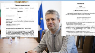 МЕГАСКАНДАЛ! Знае ли германската посланичка как Благомир Коцев завлече с милиони евро „Дойче Банк Нидерландия Н.В.“