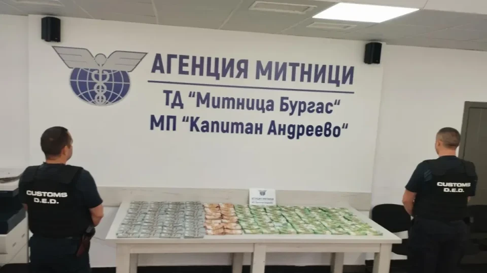 Заловиха рекордно количество кокаин в кола на дипломат