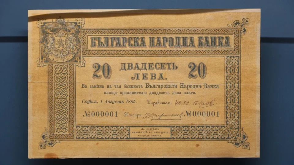Българският лев живя 145 години