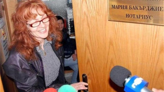 На вниманието на Главния прокурор и Министъра на правосъдието: ТАРТОРКА ЛИ Е НОТАРИУС МАРИЯ БАКЪРДЖИЕВА НА ЛИХВАРСКАТА МАФИЯ ПО МОРЕТО?