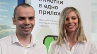 Циг@нска работа! Метресата на Черепа ЛиЛана сключи таен брак с ортака си Мартин