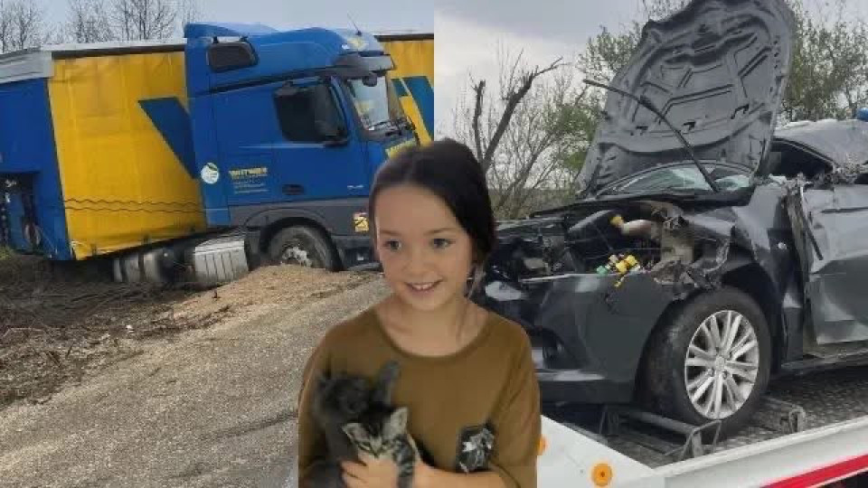 Скандал! Тирът, който уби Сияна, превозвал наркотици?