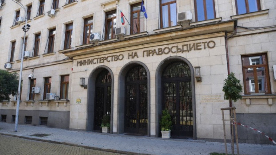 Ограничават имотните измами с промени в Правилника за вписванията